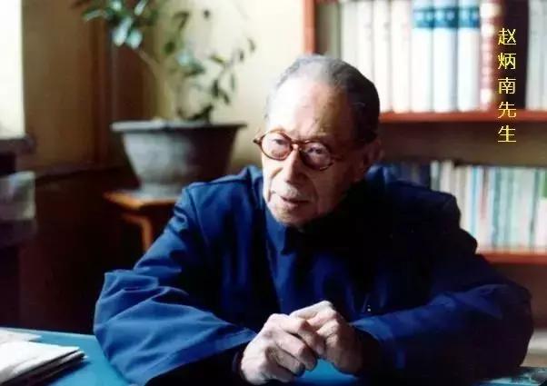 赵炳南的黑布药膏用法,中医皮肤病专家赵炳南