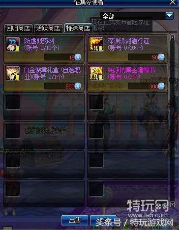 dnf体验服西海岸更新,dnf西海岸新版