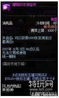 dnf体验服西海岸更新,dnf西海岸新版