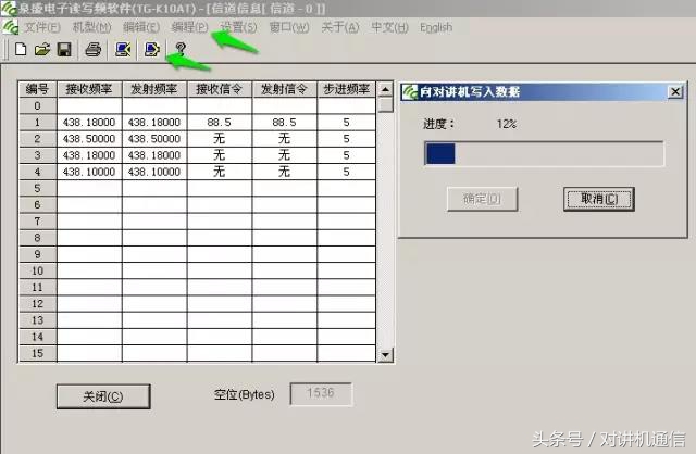 泉盛k10a对讲机调频步骤详解,对讲机写频其实很简单