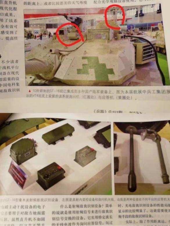 中国最先进坦克99a素材,中国99a坦克有多强