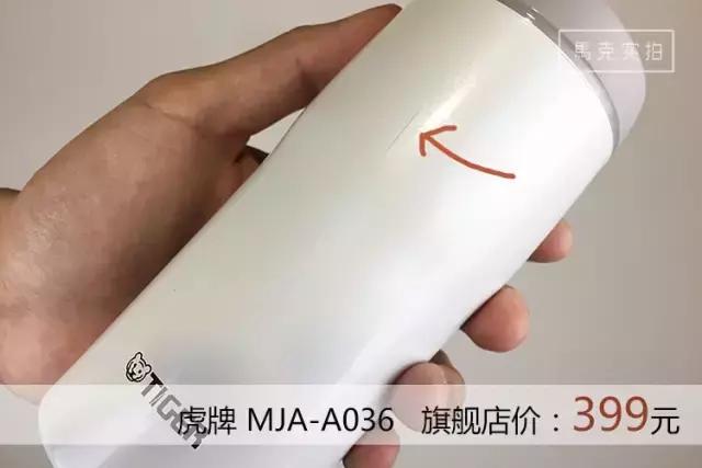 象印膳魔师虎牌保温杯哪个好,儿童保温杯象印虎牌膳魔师哪个好