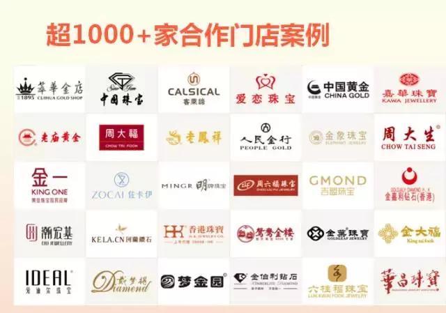 人物专访｜刘宗源：宝交所打造珠宝产业链金融“三驾马车”