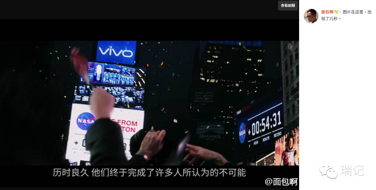 锦衣夜行的Xplay5：上手和反思