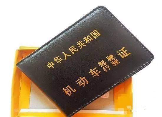 都听说驾照代扣更难了，代销分中介还能信吗？