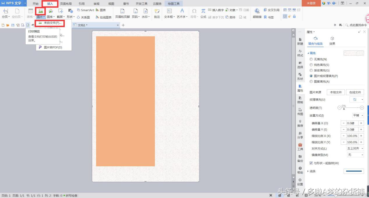 简历封面简约,简单简历封面下载