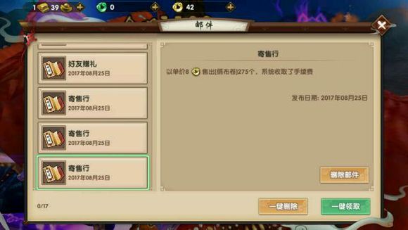 寻仙手游小号玄玉转移大号技巧,寻仙手游俩号互转魂玉