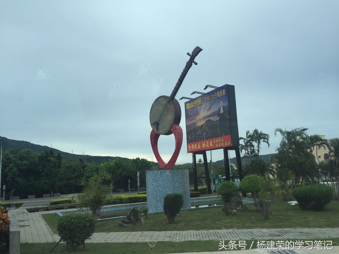 台湾游记最新预告,台湾游记完整版