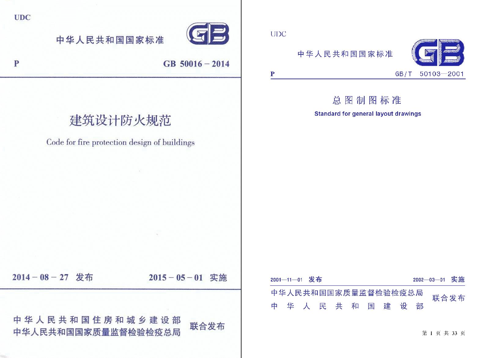 画施工图多久能把细节都弄明白,画施工图的时候哪些地方注意成块