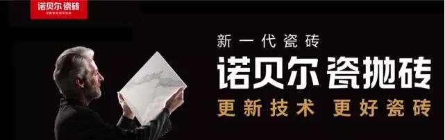 瓷砖行业深度解析,卫浴陶瓷行业深度分析