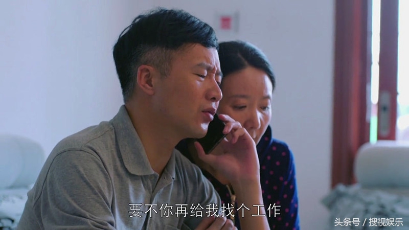 李二宝比樊胜美她哥脸皮还厚，痛恨这些败家子们