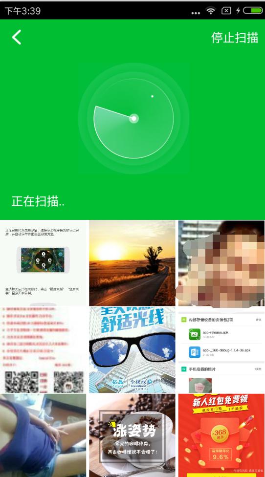 led显示屏wifi密码忘记了怎么办,360随身wifi密码忘记了怎么重置