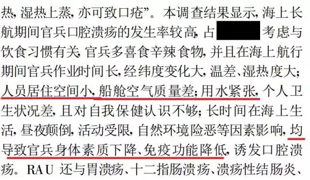 中国海军舰艇日常生活训练,中国海军舰上洗澡方便吗