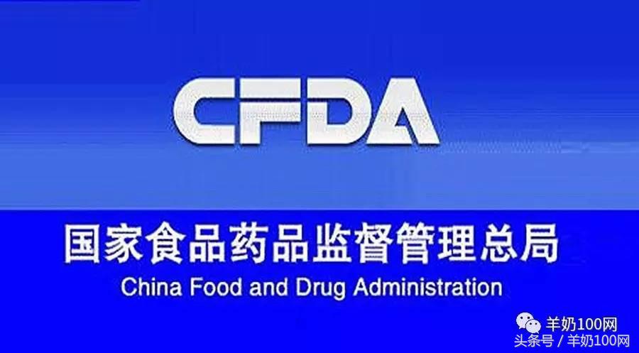 中国奶粉实力强大！“国检4连红”全部合格！