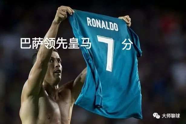 足球论江湖,足球场上的爱恨情仇