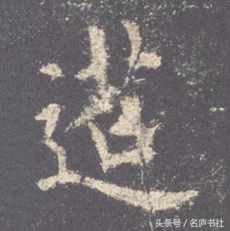 田楷和欧楷字体都喜欢该学哪个呢,田楷和欧楷毛笔书法的区别