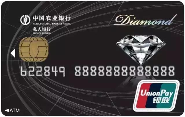 羊毛*党**必备！玩转各银行十八篇第八弹之农业银行信用卡