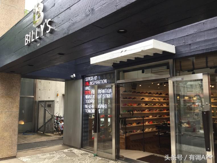 去不了日本可以来这里逛一逛,东京潮店