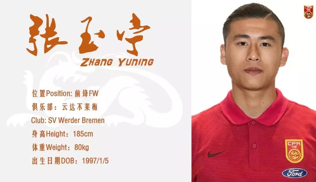 不坠青云之志817,不坠青云之志2016