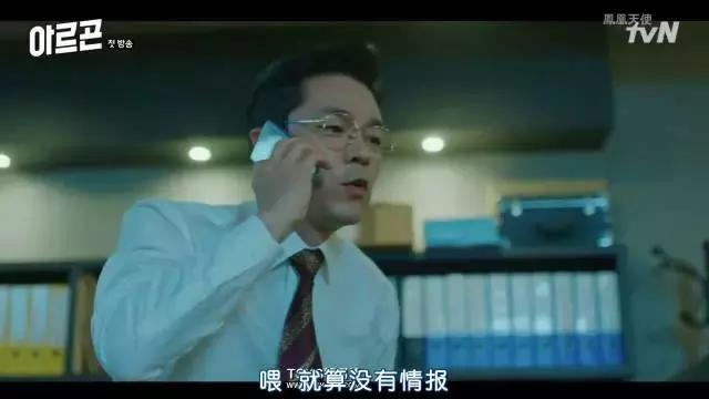 这么敢说的韩剧，居然没被封