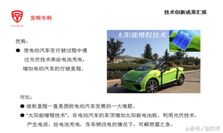 兰博基尼,兰博基尼电动车