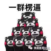 写在520之后,云雨过后添新愁——医哥Jojo酱聊紧急避孕