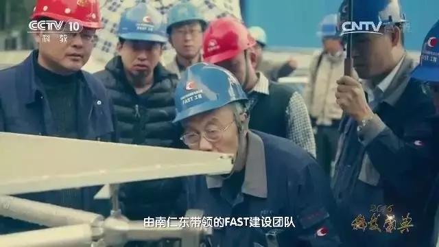 中国天眼fast天眼,放弃300倍高薪回国的人