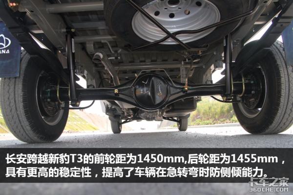 长安跨越新豹t3最新版价格,长安跨越新豹t3单排微卡