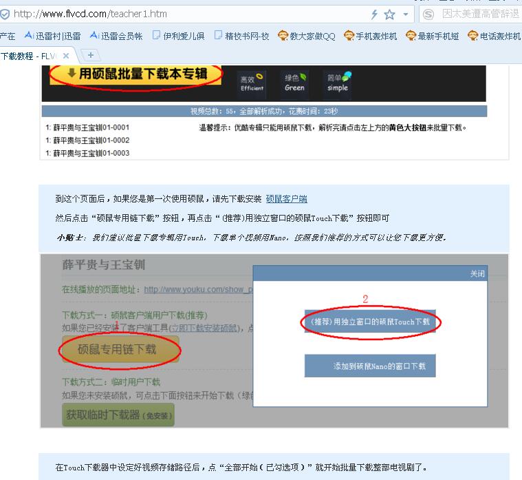 分享几个特别好玩的网站,免费超清在线看视频的网站
