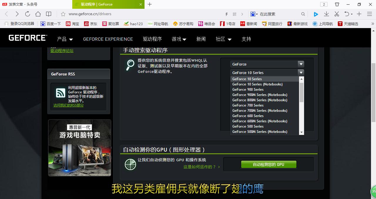 如何安装英伟达显卡驱动,如何正确安装英伟达显卡驱动2060