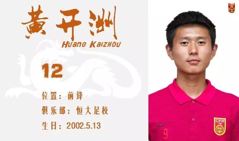 2024u16男足亚少赛预选赛分组,u16国足亚少赛赛程