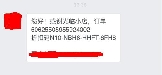 hm正品人字拖 (hm懒人拖)