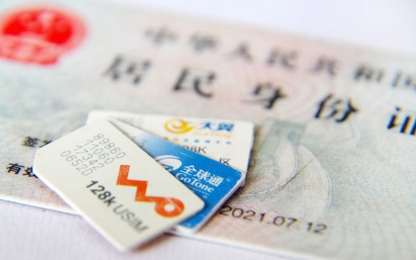 车机4g导航怎么更新,无需实名认证的应用