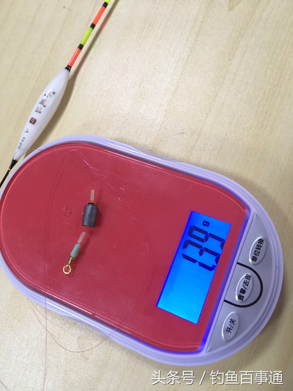 浮漂小凤仙野钓,川泽浮漂与小凤仙浮漂质量对比