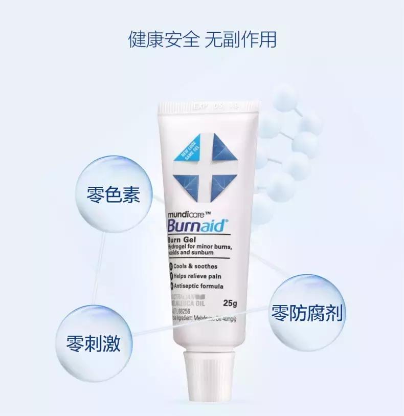 澳洲十大必备药品,澳洲常用药有哪些