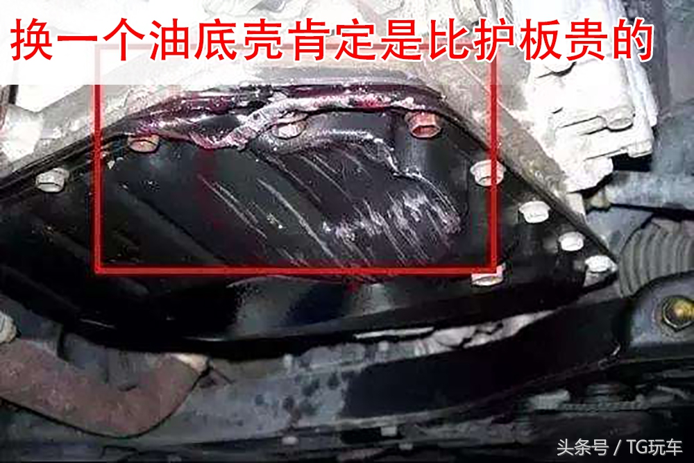 发动机护板有必要装吗实测,suv有没有必要安装发动机下护板