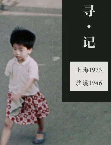 上海精彩活动指南周末赶紧去玩,周六上海本地活动推荐