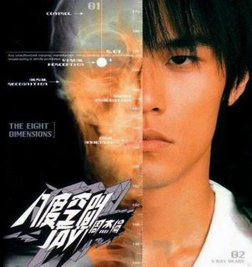 周杰伦的所有歌曲大全集,周杰伦的所有歌曲每一首完整版