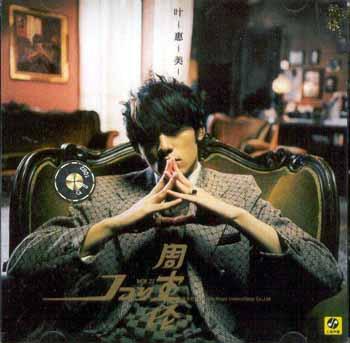 周杰伦的所有歌曲大全集,周杰伦的所有歌曲每一首完整版