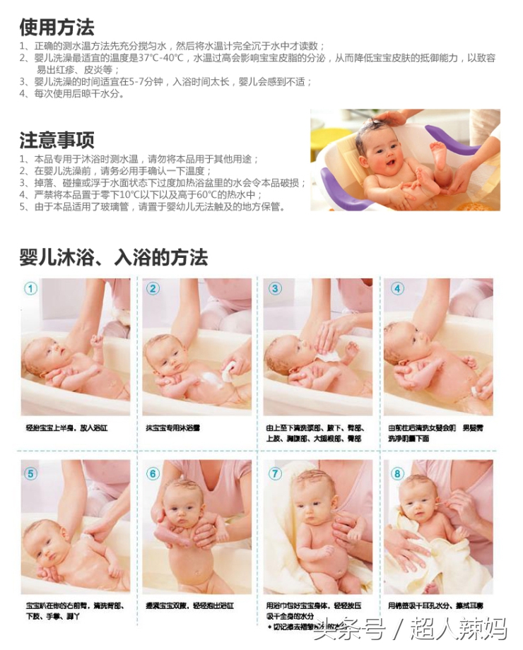 洗澡也有“大学问”让你的宝宝爱上洗澡