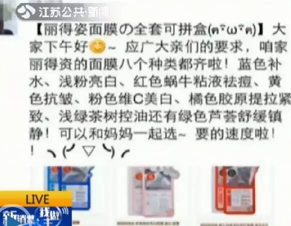 朋友圈微商代购赚钱吗,朋友圈微商代理靠谱吗