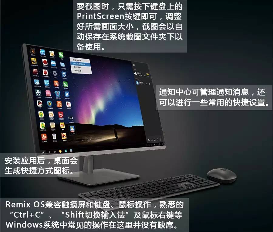 androidx86系统基本操作,androidx86系统体验