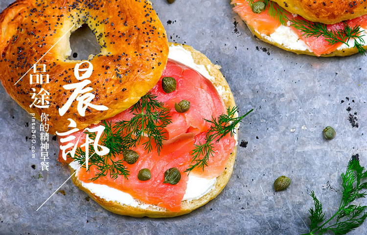 【品途晨讯】圆通借壳上市细节曝光李一男受审，无碍牛电科技获3000万美元A+轮融资