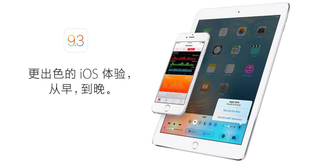 苹果发布最新ios,苹果宣布ios17.4正式版3月上线