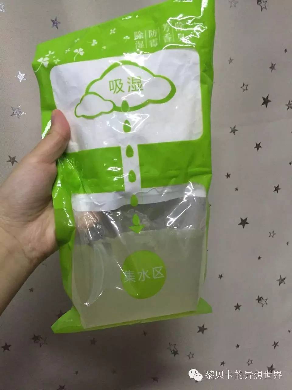 分享你对抗回南天的小妙招,回南天小诀窍