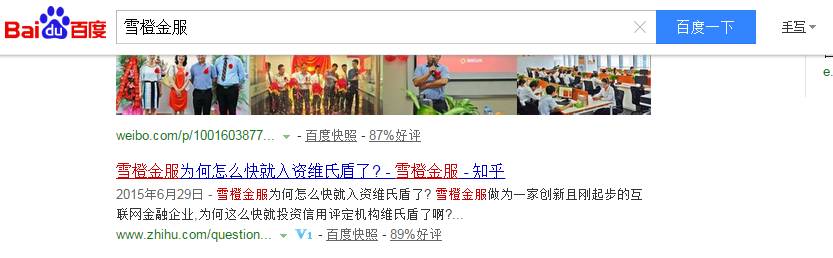 创业公司如何做推广,商品seo关键词优化