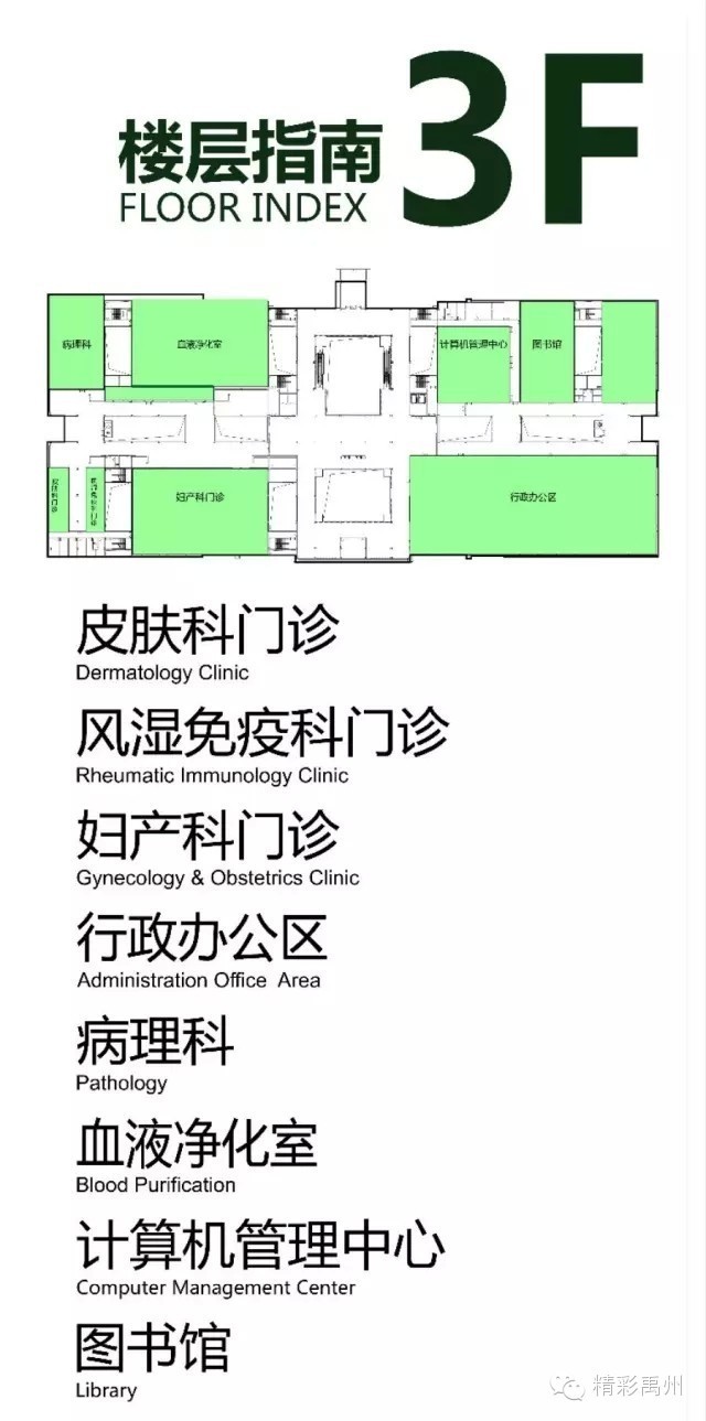 禹州市人民医院三甲,禹州市人民医院最新消息今天