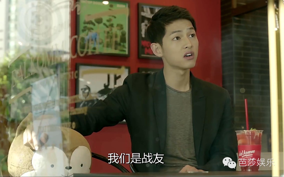 太阳的后裔宋慧乔被捉弄,太阳的后裔有多离谱