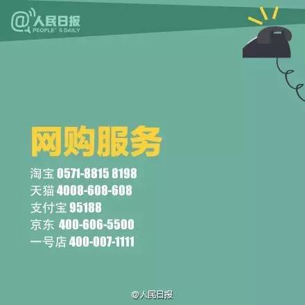 315投诉电话投诉的内容有哪些,315打哪个电话投诉最管用