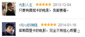 高逼格的电影,有什么装逼耍酷的电影